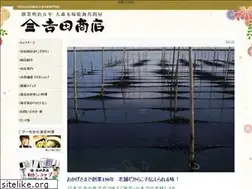 Sites similar to yoshida-nori.jp
