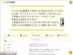 Sites similar to yoshida-nouen.com