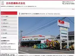 Sites similar to yoshida-nouki.com