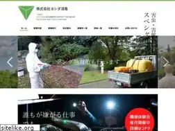 Sites similar to yoshida-pc.co.jp