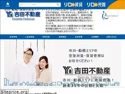 Sites similar to yoshida-re.co.jp