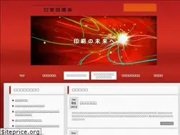 Sites similar to yoshida-s.co.jp