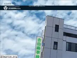 Sites similar to yoshida-s.jp