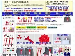 Sites similar to yoshida-sangyou.co.jp
