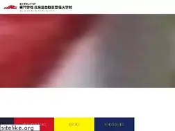 Sites similar to yoshida-seibi.jp