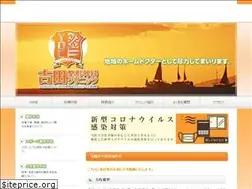 Sites similar to yoshida-seikei.com