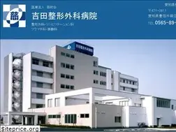 Sites similar to yoshida-seikei.jp