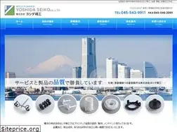 Sites similar to yoshida-seiko.co.jp
