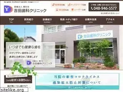 Sites similar to yoshida-shika.info