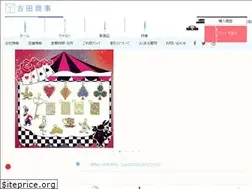Sites similar to yoshida-shoji.co.jp