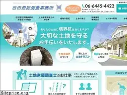 Sites similar to yoshida-sokuryo.com