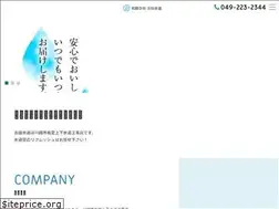 Sites similar to yoshida-suido.co.jp