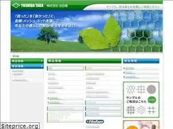 Sites similar to yoshida-taka.co.jp