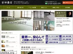 Sites similar to yoshida-tatami.com