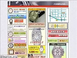 Sites similar to yoshida-tokei.co.jp