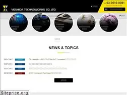 Sites similar to yoshida-tw.co.jp