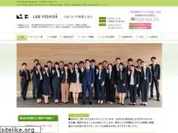 Sites similar to yoshida-zeimu.jp