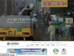 Sites similar to yoshida.aichi.jp