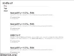 Sites similar to yoshida.red