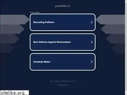 Sites similar to yoshida.ru