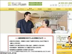 Sites similar to yoshida4618.com