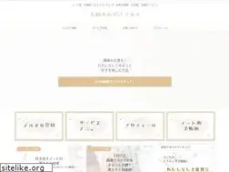 Sites similar to yoshidaami.com