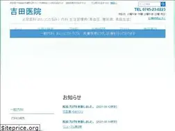 Sites similar to yoshidacl.jp