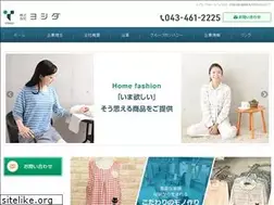 Sites similar to yoshidacom.jp