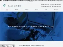 Sites similar to yoshidadenki.biz