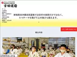 Sites similar to yoshidadojo.jp