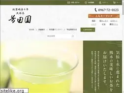 Sites similar to yoshidaen.co.jp