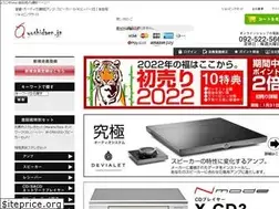 Sites similar to yoshidaen.jp