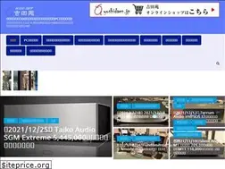 Sites similar to yoshidaen.net