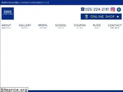 Sites similar to yoshidaflorist.com
