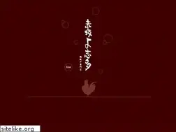Sites similar to yoshidafood.co.jp