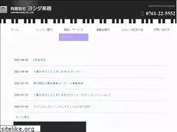 Sites similar to yoshidagakki.co.jp