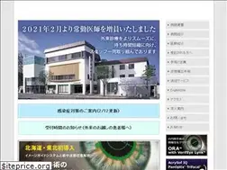 Sites similar to yoshidaganka.com