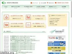 Sites similar to yoshidagas.co.jp