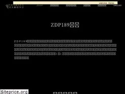 Sites similar to yoshidahamonozdp189.jp
