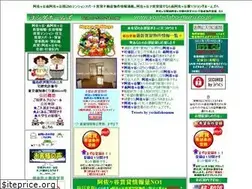 Sites similar to yoshidaho-muzu.co.jp