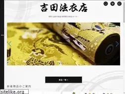 Sites similar to yoshidahouiten.jp