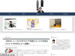 Sites similar to yoshidaj.com