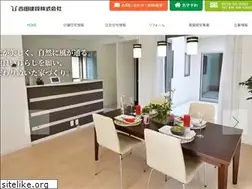 Sites similar to yoshidakensetsu.jp