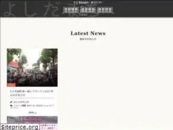 Sites similar to yoshidamachi.org