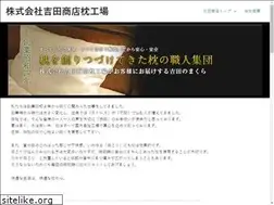 Sites similar to yoshidamakura.com