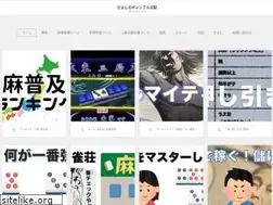 Sites similar to yoshidamasaaki.com