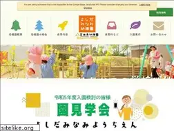 Sites similar to yoshidaminami.com