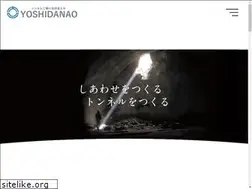 Sites similar to yoshidanao.jp