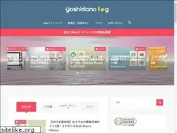 Sites similar to yoshidano.net