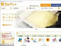 Sites similar to yoshidaprint.com